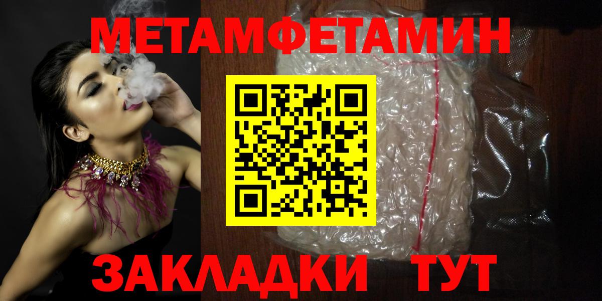 АМФЕТАМИН VHQ Вичуга