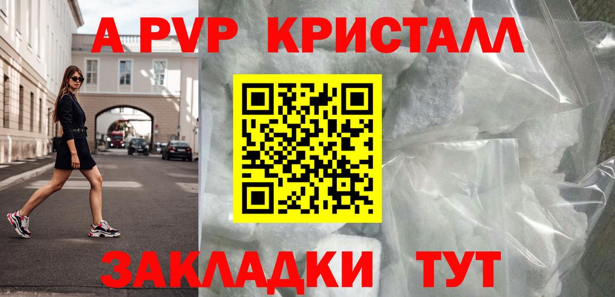 A PVP СК КРИС Вичуга