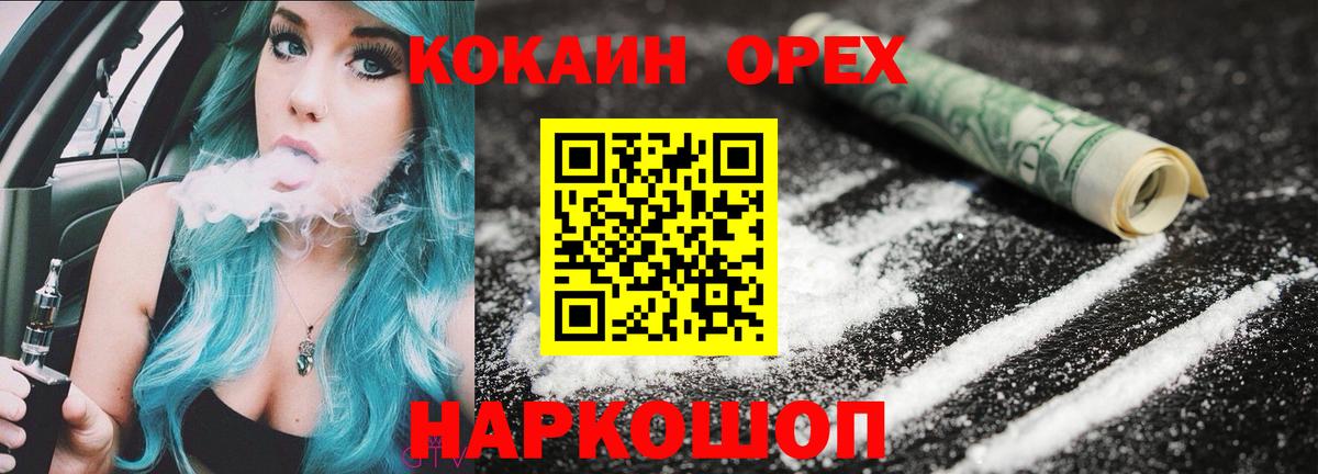 COCAIN Fish Scale  Cocaine Боливия  наркота  Вход с VPN  Вичуга 