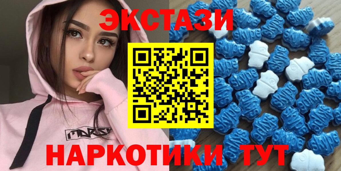 Вичуга  Экстази TESLA  Вход с VPN 