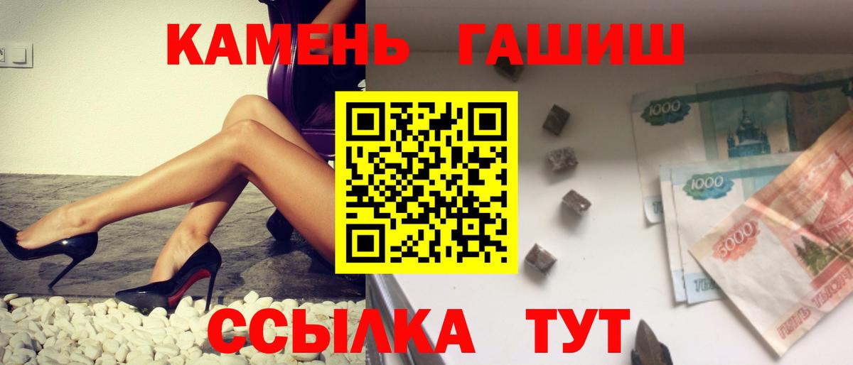Вичуга  Гашиш AMNESIA HAZE  Вход с VPN  ГАШИШ  Гашиш Cannabis 