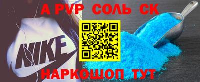 альфа пвп VHQ Кизляр