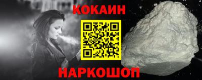 кокаин колумбия Кизилюрт