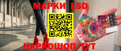 гашик Беслан