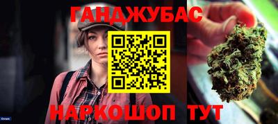 гашик Беслан