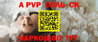 гашик Беслан