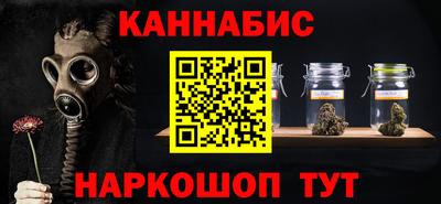 хмурый Бийск