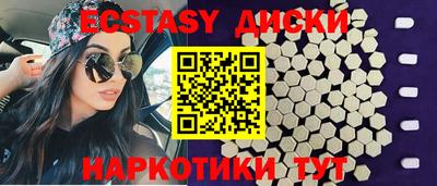 хмурый Бийск