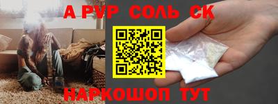 гашик Беслан