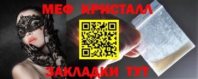 гашик Беслан
