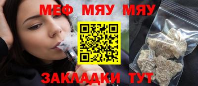 гашик Беслан