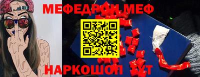 хмурый Бийск