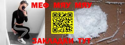 хмурый Бийск