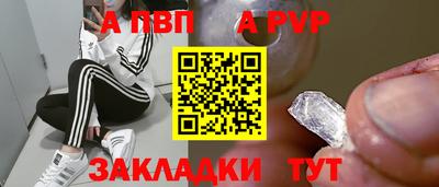 гашик Беслан