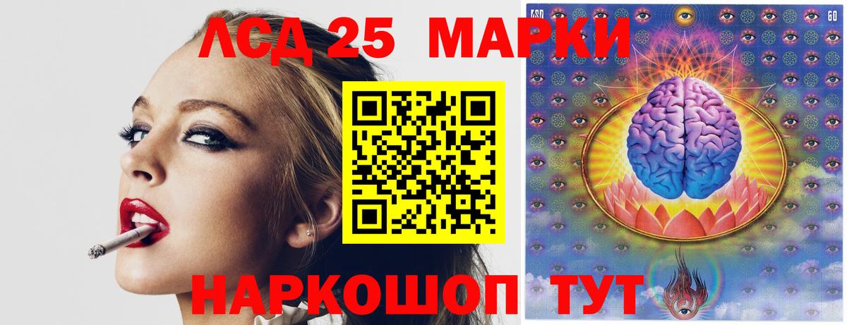 Вичуга  ЛСД экстази кислота  Лсд 25 экстази  Вход с VPN 
