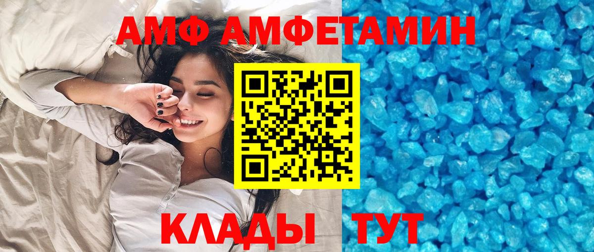 Метамфетамин винт Вичуга