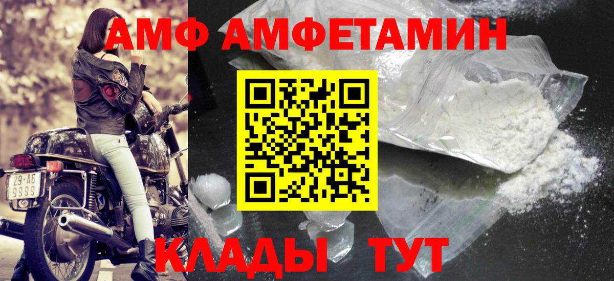 Вичуга  Первитин мет  Первитин мет  Вход с VPN 