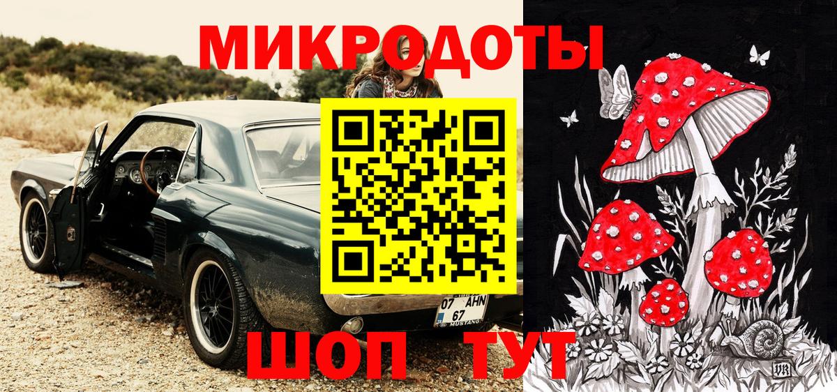Псилоцибиновые грибы GOLDEN TEACHER  Псилоцибиновые грибы MAGIC MUSHROOMS  где найти   Вход с VPN  Вичуга 