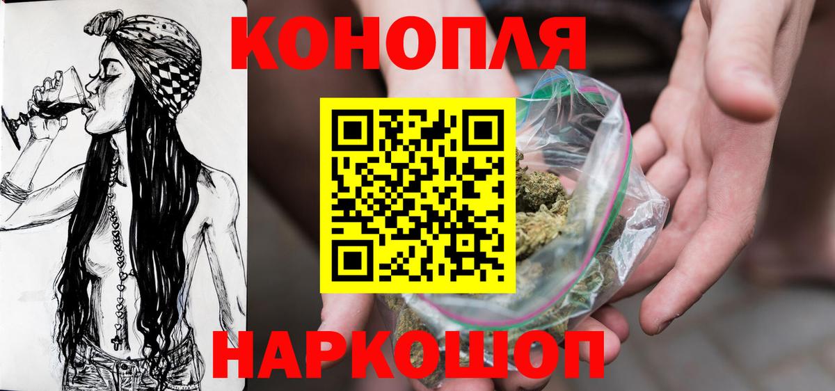Марихуана марихуана  Каннабис SATIVA & INDICA  Вход с VPN  Вичуга  Бошки Шишки ГИДРОПОН  Шишки марихуана ГИДРОПОН 