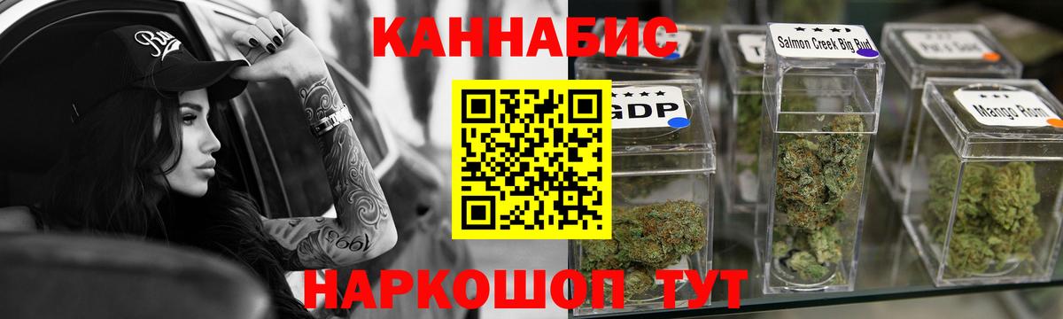 МАРИХУАНА конопля Вичуга